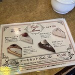 珈琲専門館 伯爵 - 