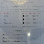 スープカレー鳩時計 - 