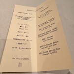 ジュー ドゥ マルシェ - 