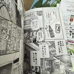 信州おさけ村 - 