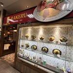 ラケル - 入り口