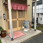 ががちゃ屋 - 入り口