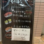 ちはら寿し はなれ - 