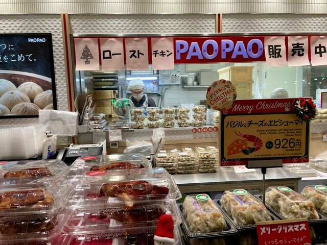 パオパオ 横浜店 （PAOPAO） - 横浜/肉まん | 食べログ