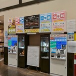 極楽湯東大阪店 お食事処 - こちらで入浴券その他オプションを購入します。現金のみのお取り扱い(※キャッシュレス決済不可)