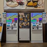 極楽湯東大阪店 お食事処 - こちらで食券を購入します。現金のみのお取り扱い(※キャッシュレス決済不可)
