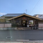 極楽湯東大阪店 お食事処 - 極楽湯東大阪店外観昼(写真2)