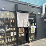 かしわ - 
