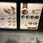 津の田カリー - 