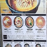 日月堂 - 定番のラインナップ