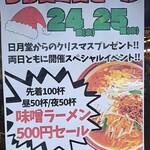 日月堂 - コレです！