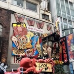 Takoya Dotonbori Kukuru Hon Ten - 