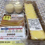 文明堂 - 料理写真:今回購入のお品♫