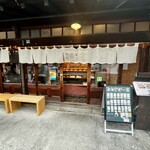 板五米店 - 外観