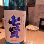 新宿御苑 天ぷら串 山本家 - 