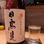 新宿御苑 天ぷら串 山本家 - 