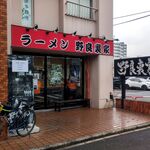 ラーメン 野良裏家 - 外観