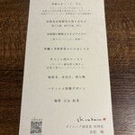 海のホテル島花 - 