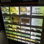 横浜家系ラーメン 善喜家 - 