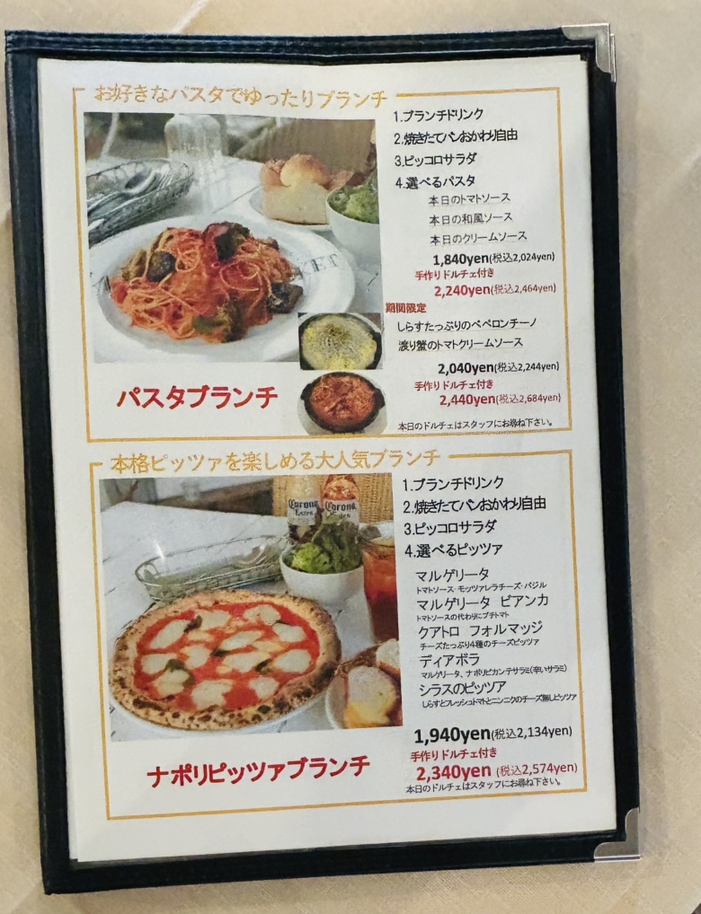 メニュー写真 : マカロニ市場 藤沢店 （マカロニイチバ） - 善行