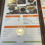 グリルみつば - 