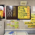 お食事 まるやま - 