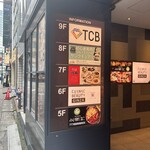 四川名菜 川府 - 