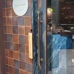 wine bar TAKAE - 