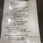 チューハイスタンド KUKURU - 