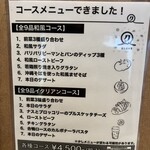 チューハイスタンド KUKURU - 