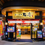 まぐろや 石亭 - 