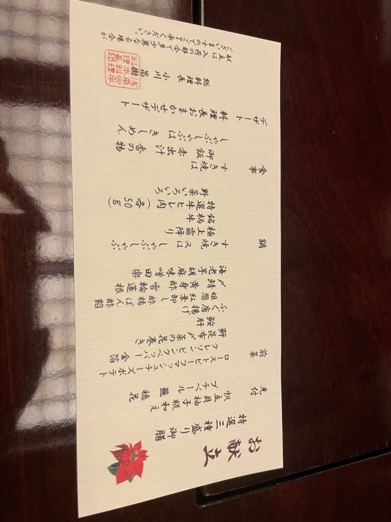 メニュー写真 : 浅草今半 国際通り本店 （あさくさいまはん） - 浅草（つくばＥＸＰ）/すき焼き | 食べログ