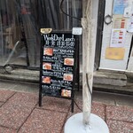 バクロ コモン - 