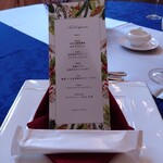 アルモニービアン - 