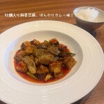 神戸中華 うえばやし - 