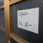 서서 먹는 갈비집 연남식당 - 