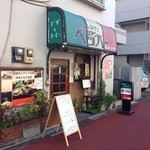 201412  ペッパー  外観