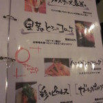 たべどころ絆 連 - 