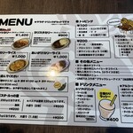 カリースタンド - 