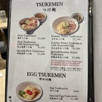 大阪らぁ麺しら石 - 