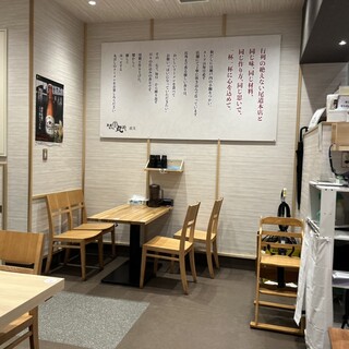 尾道ラーメン 丸ぼし_2