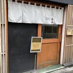 ジャパニーズ ラーメン 五感 - 