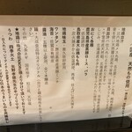 ジャパニーズ ラーメン 五感 - 