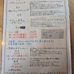 ゴロンドリーナ - 