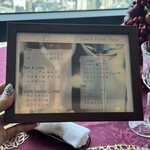 エアーズ イタリアン キュイジーヌ - 