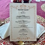 エアーズ イタリアン キュイジーヌ - 