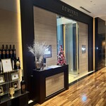 エアーズ イタリアン キュイジーヌ - 