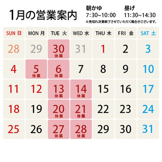 あそらの茶屋_0