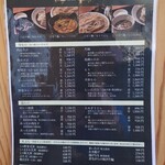 武蔵野うどん のうぼ - 20251107