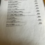 丸山珈琲 小諸店 - 